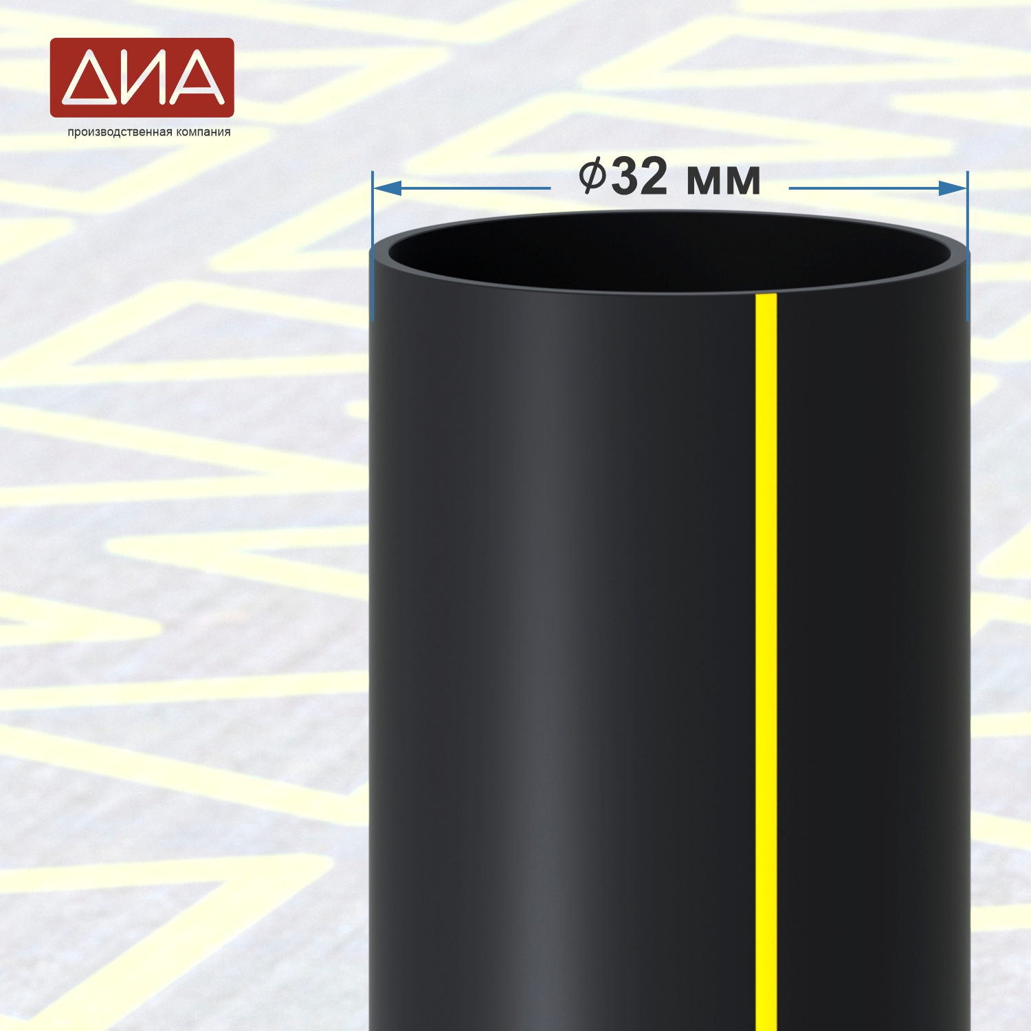 Труба ПНД ⌀32 мм, ПЭ-100,  SDR-11 газовая Труба ПНД ⌀32 мм, ПЭ-100,  SDR-11 газовая